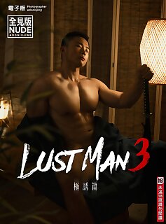 LUST MAN 03 PART 01