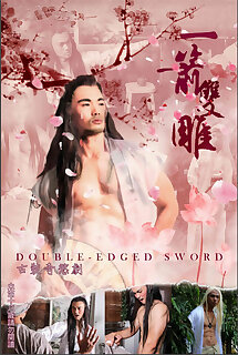 DOUBLE-EDGED SWORD